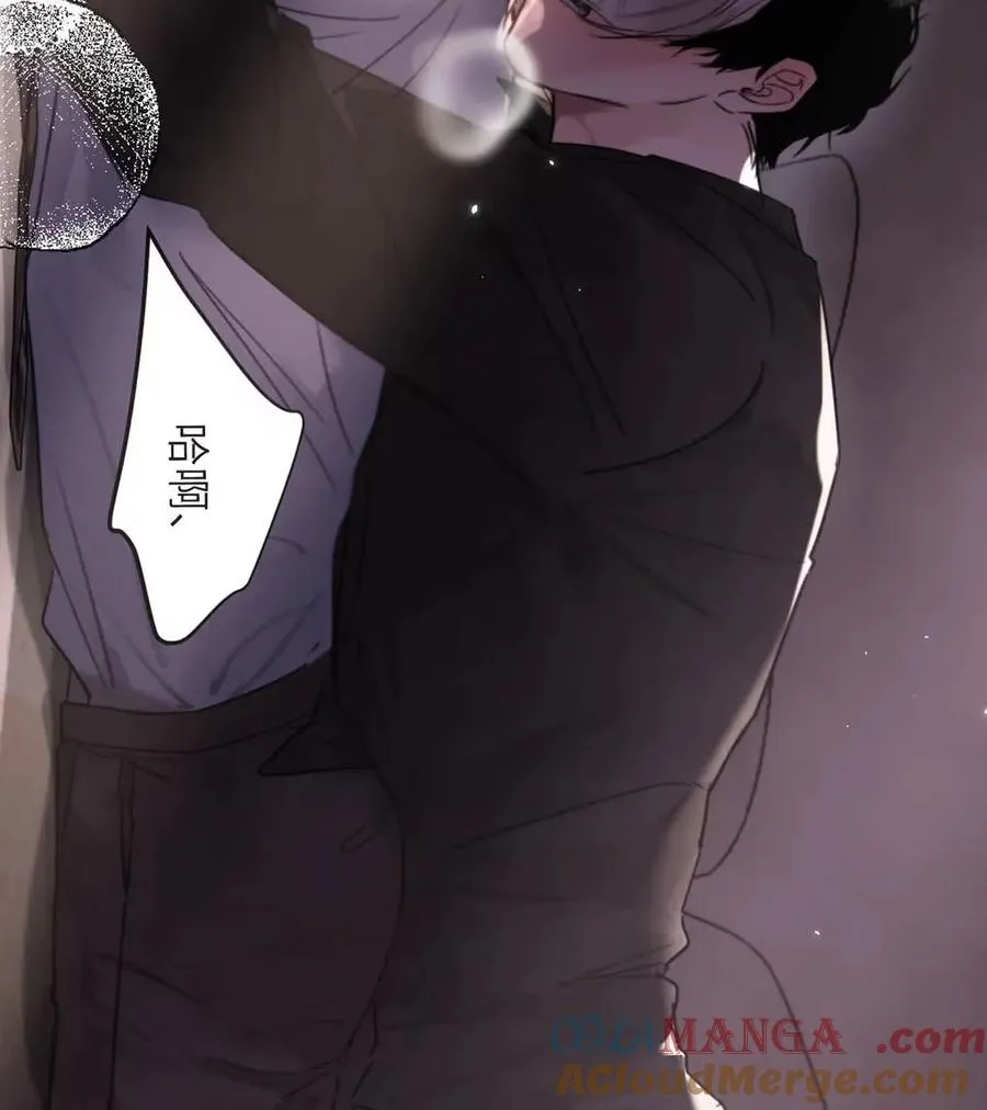 015 糟了，是结合热！ 第16页