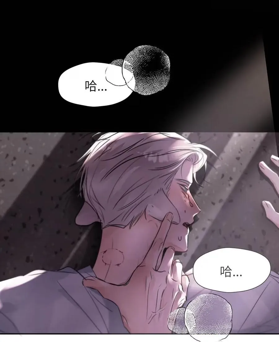 015 糟了，是结合热！ 第18页