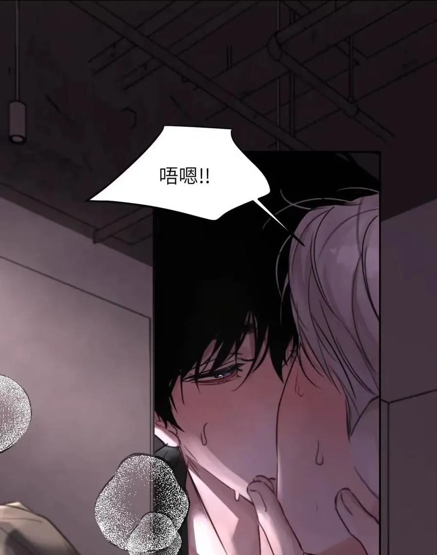 015 糟了，是结合热！ 第21页