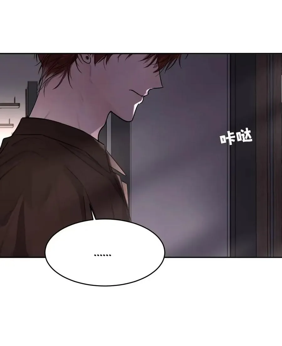 015 糟了，是结合热！ 第32页
