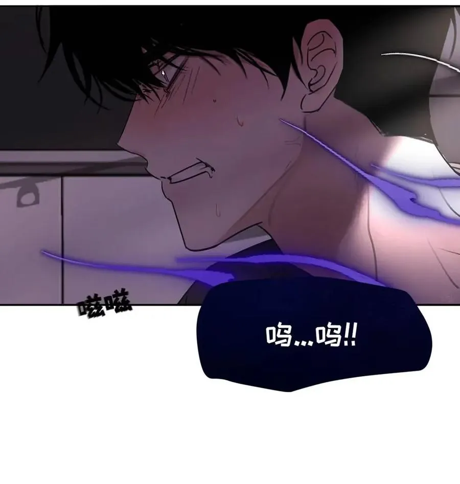 015 糟了，是结合热！ 第35页