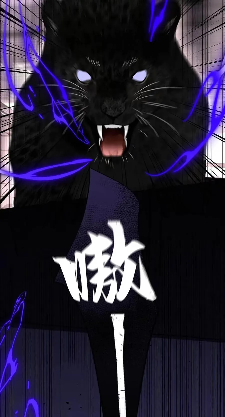 015 糟了，是结合热！ 第41页