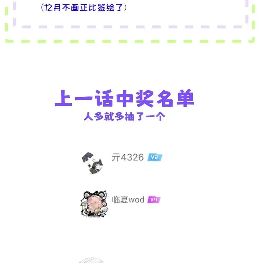 015 糟了，是结合热！ 第50页