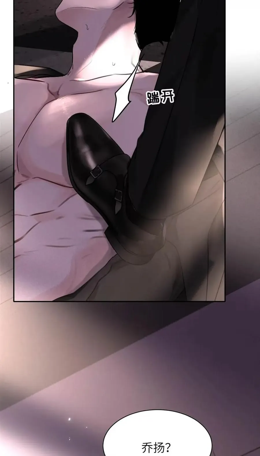 016 回到D级了？！ 第11页