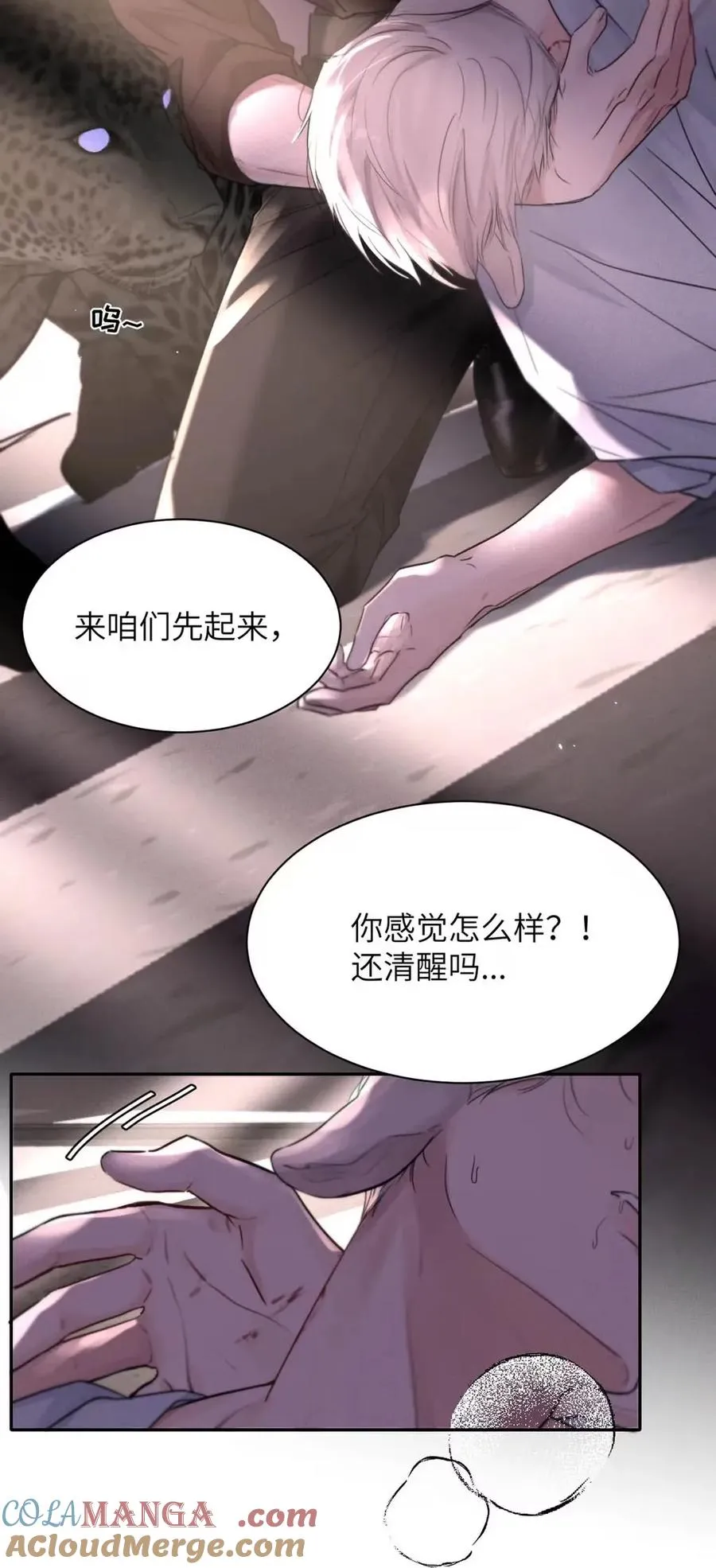 016 回到D级了？！ 第13页