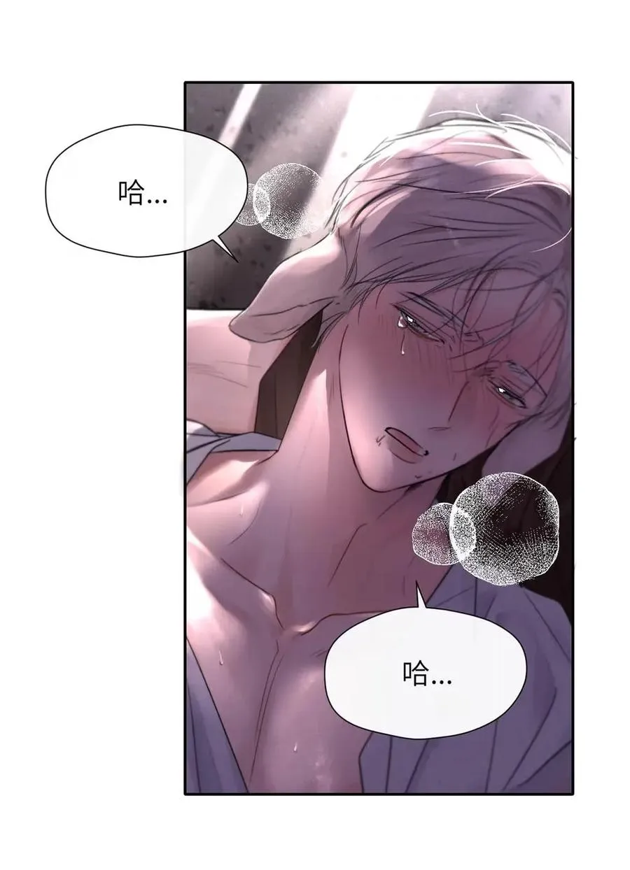 016 回到D级了？！ 第15页
