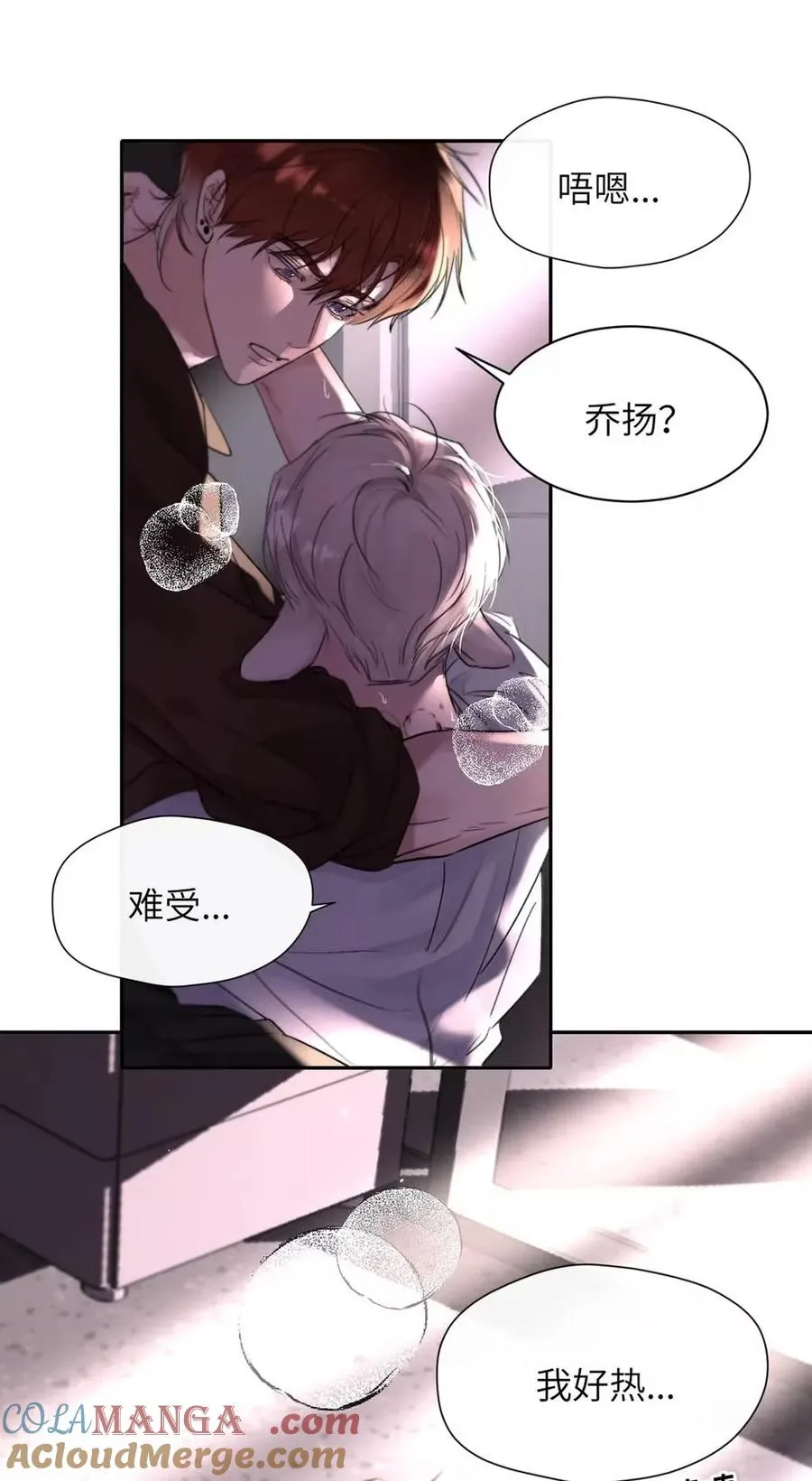 016 回到D级了？！ 第16页