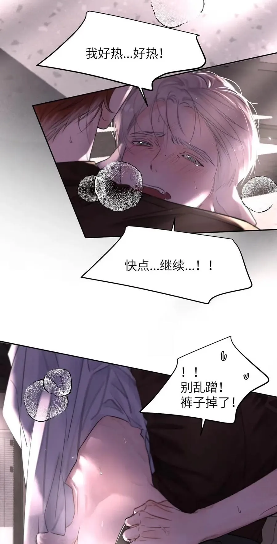 016 回到D级了？！ 第18页