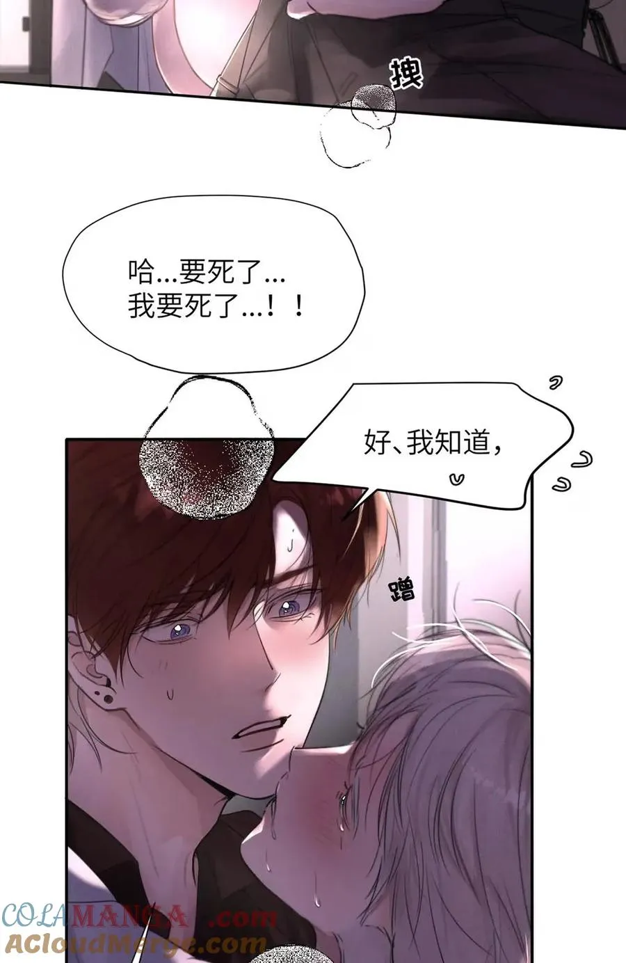 016 回到D级了？！ 第19页