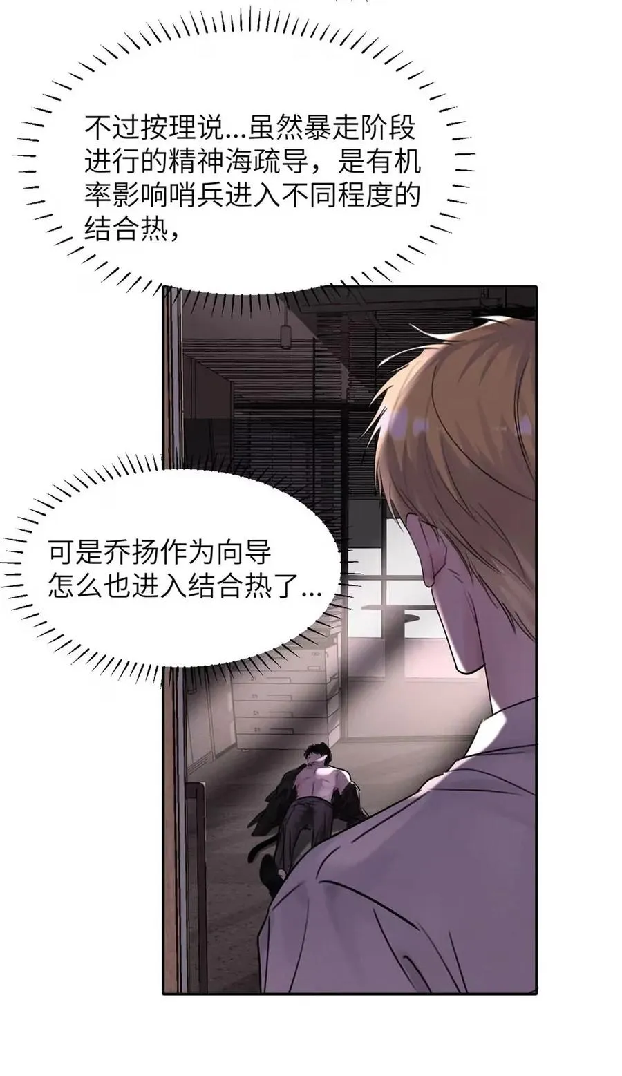 016 回到D级了？！ 第26页