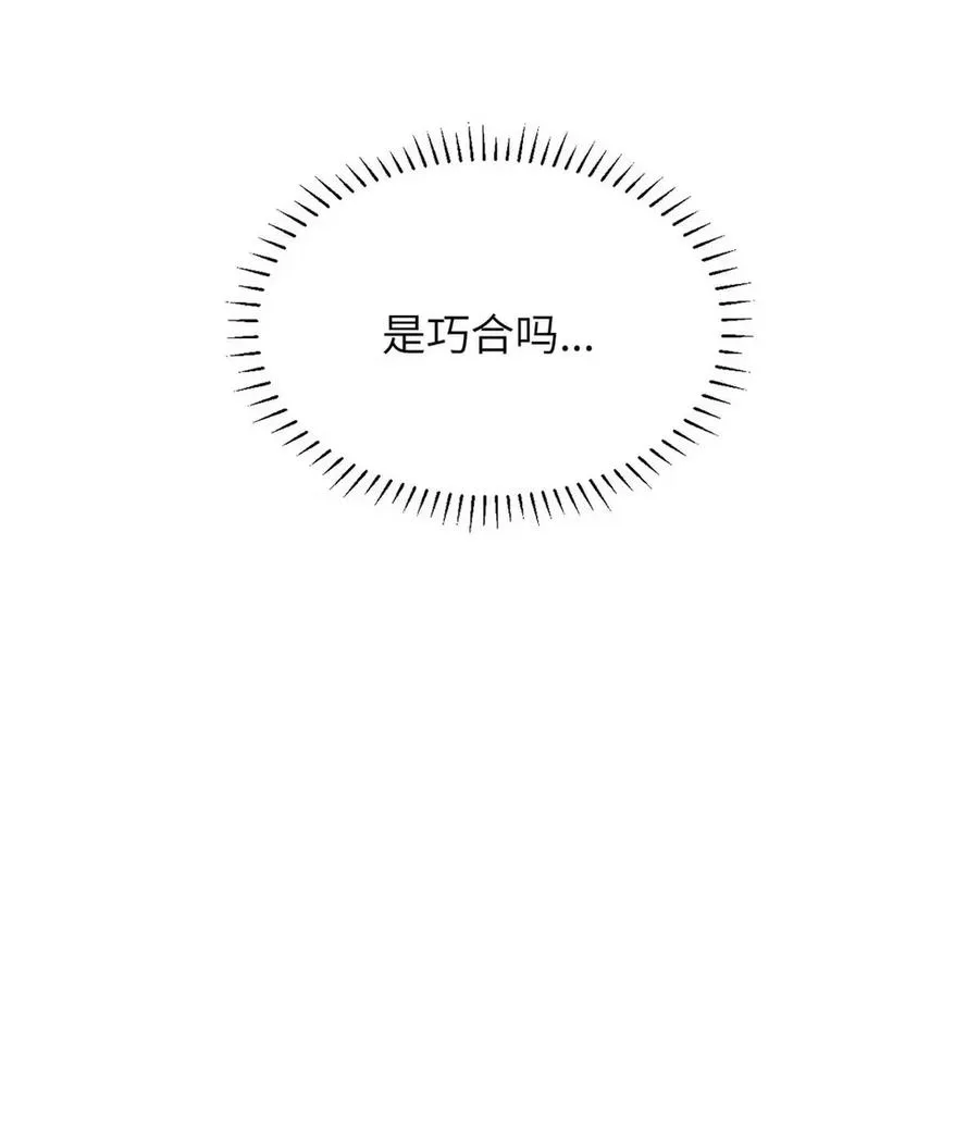 016 回到D级了？！ 第27页