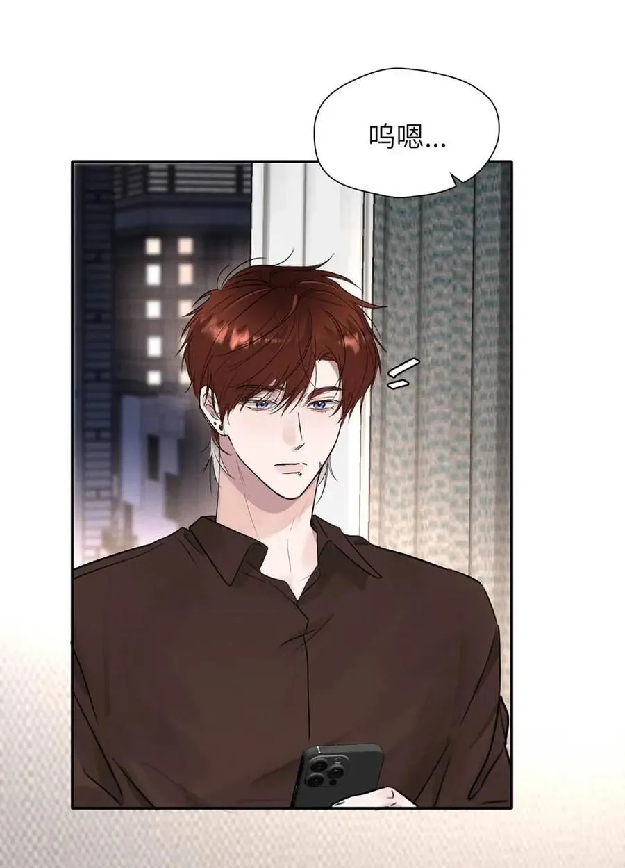 016 回到D级了？！ 第30页