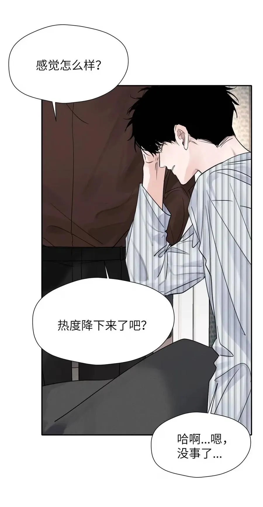 016 回到D级了？！ 第32页
