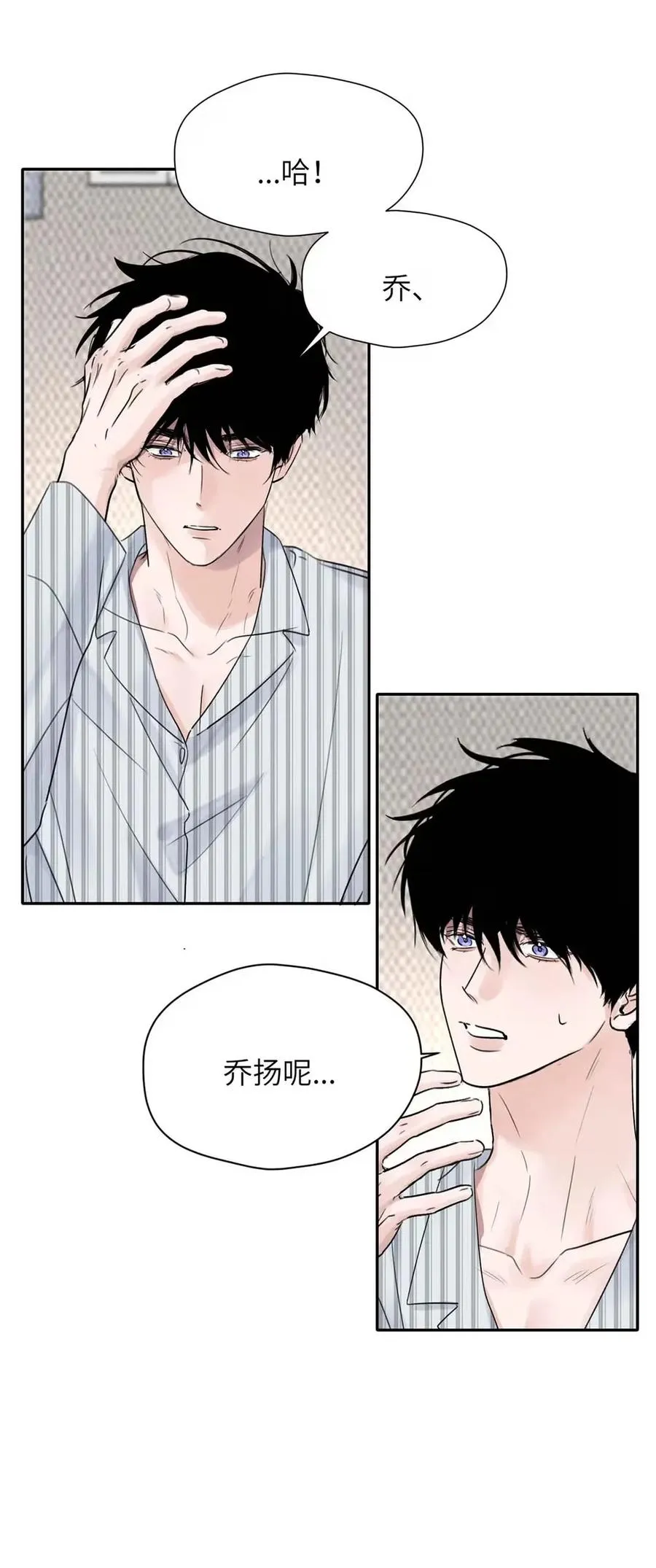 016 回到D级了？！ 第33页
