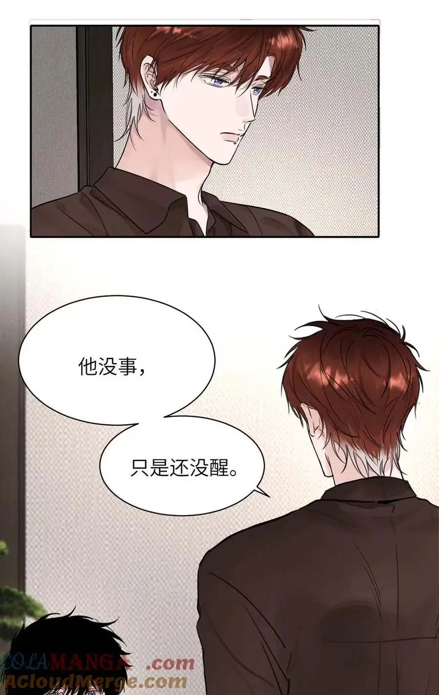 016 回到D级了？！ 第34页