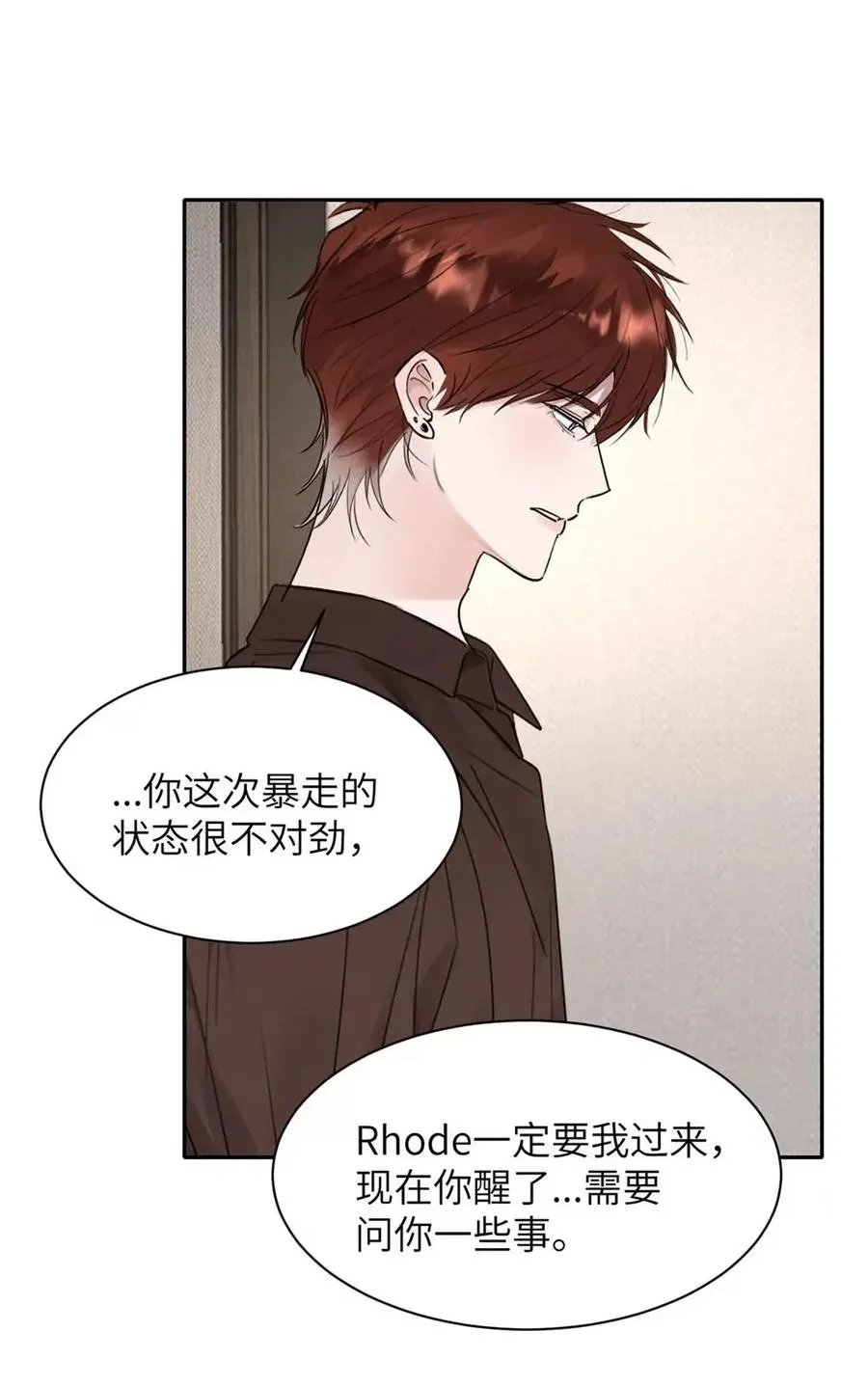 016 回到D级了？！ 第36页