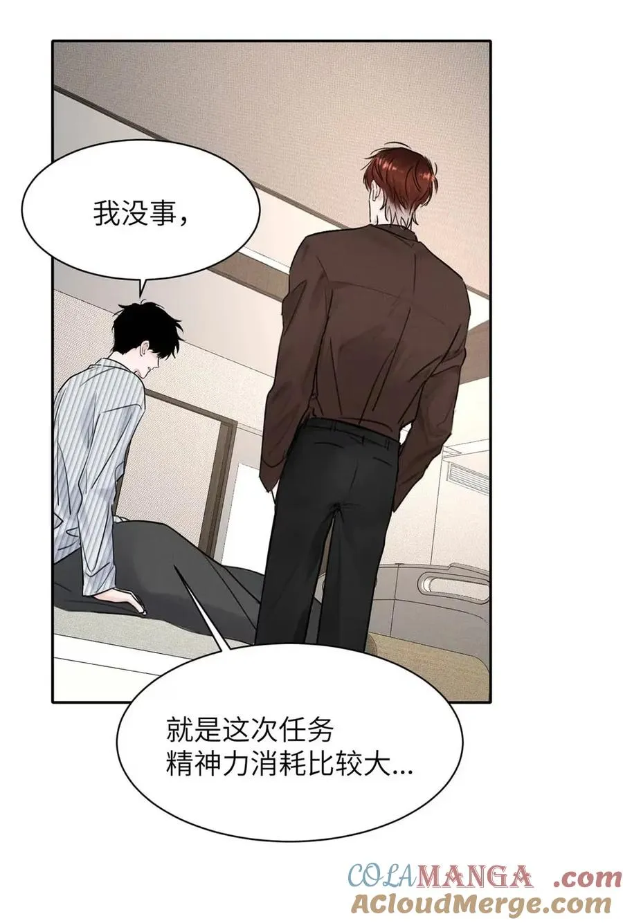016 回到D级了？！ 第37页