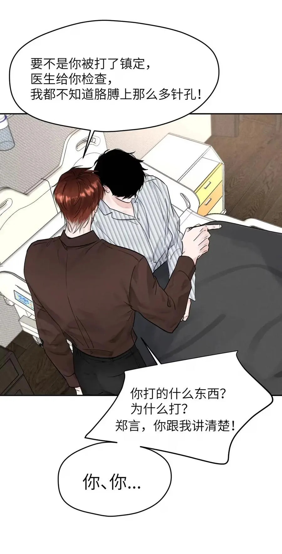 016 回到D级了？！ 第39页