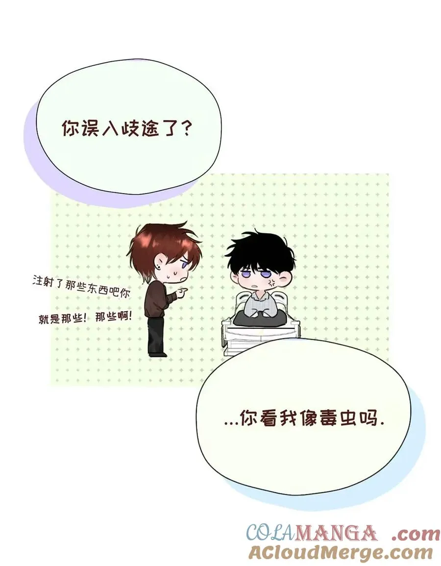 016 回到D级了？！ 第40页
