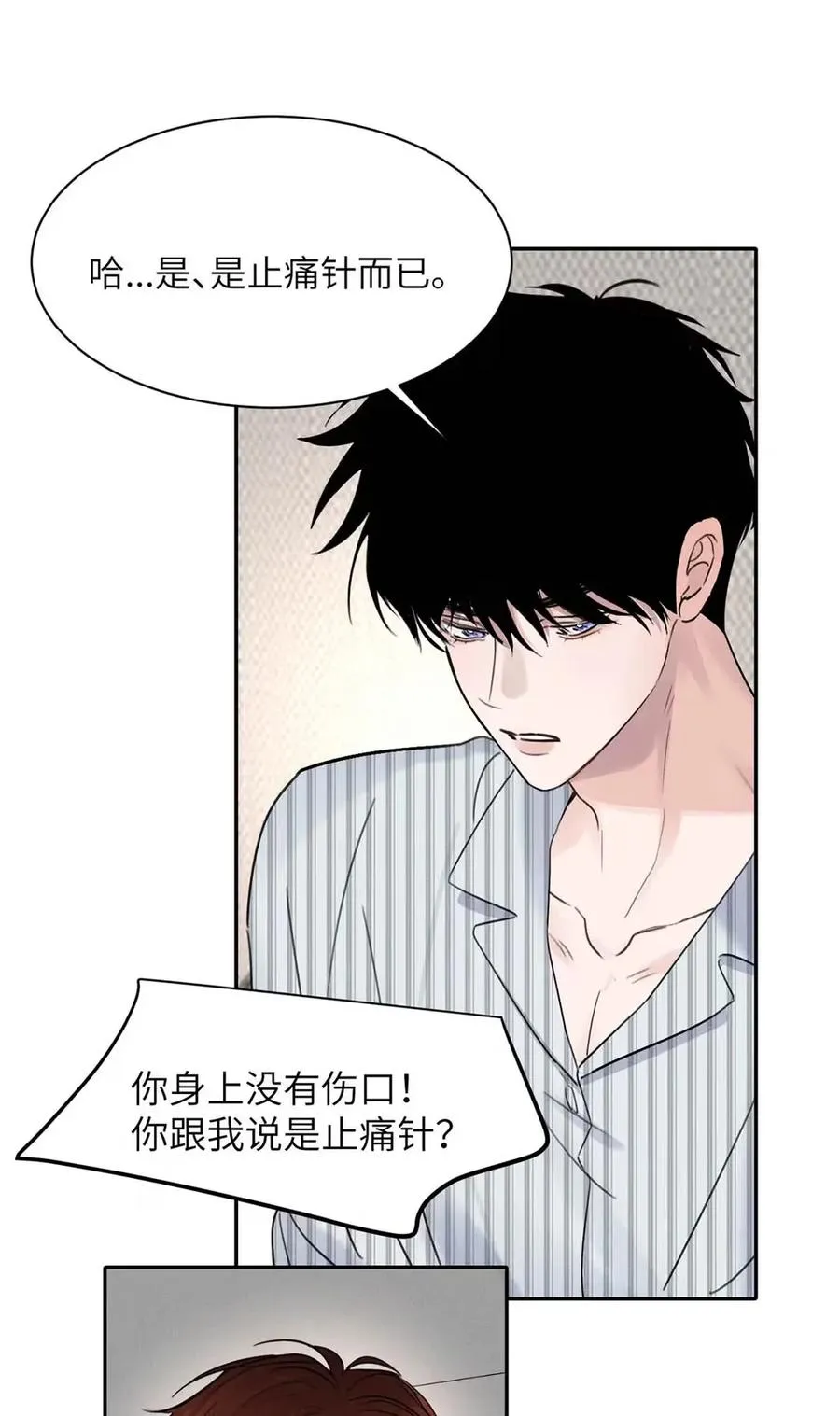 016 回到D级了？！ 第41页