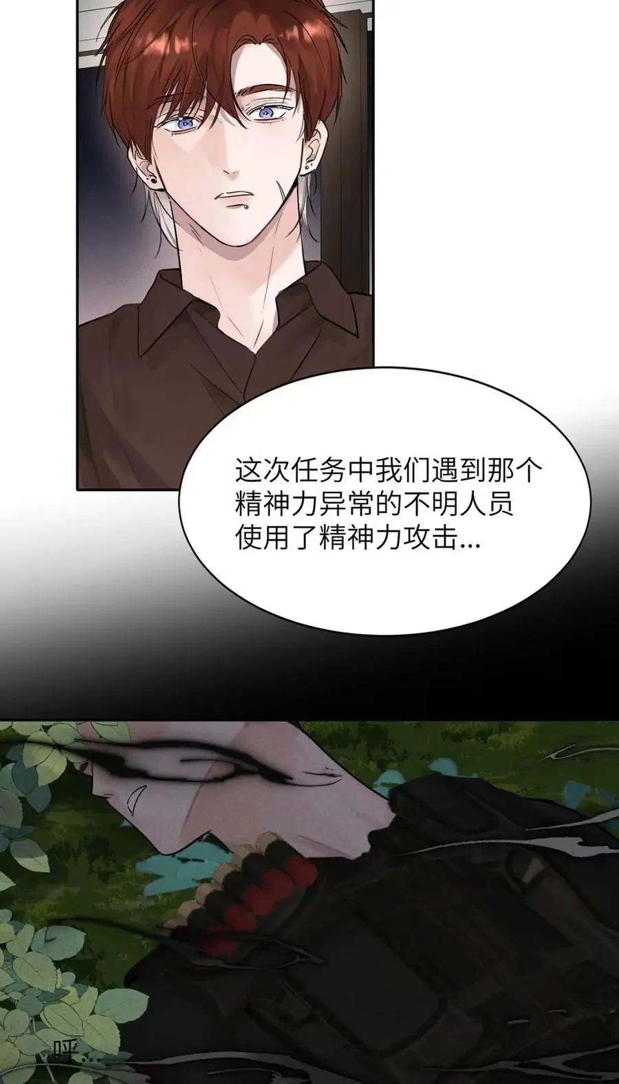 016 回到D级了？！ 第42页