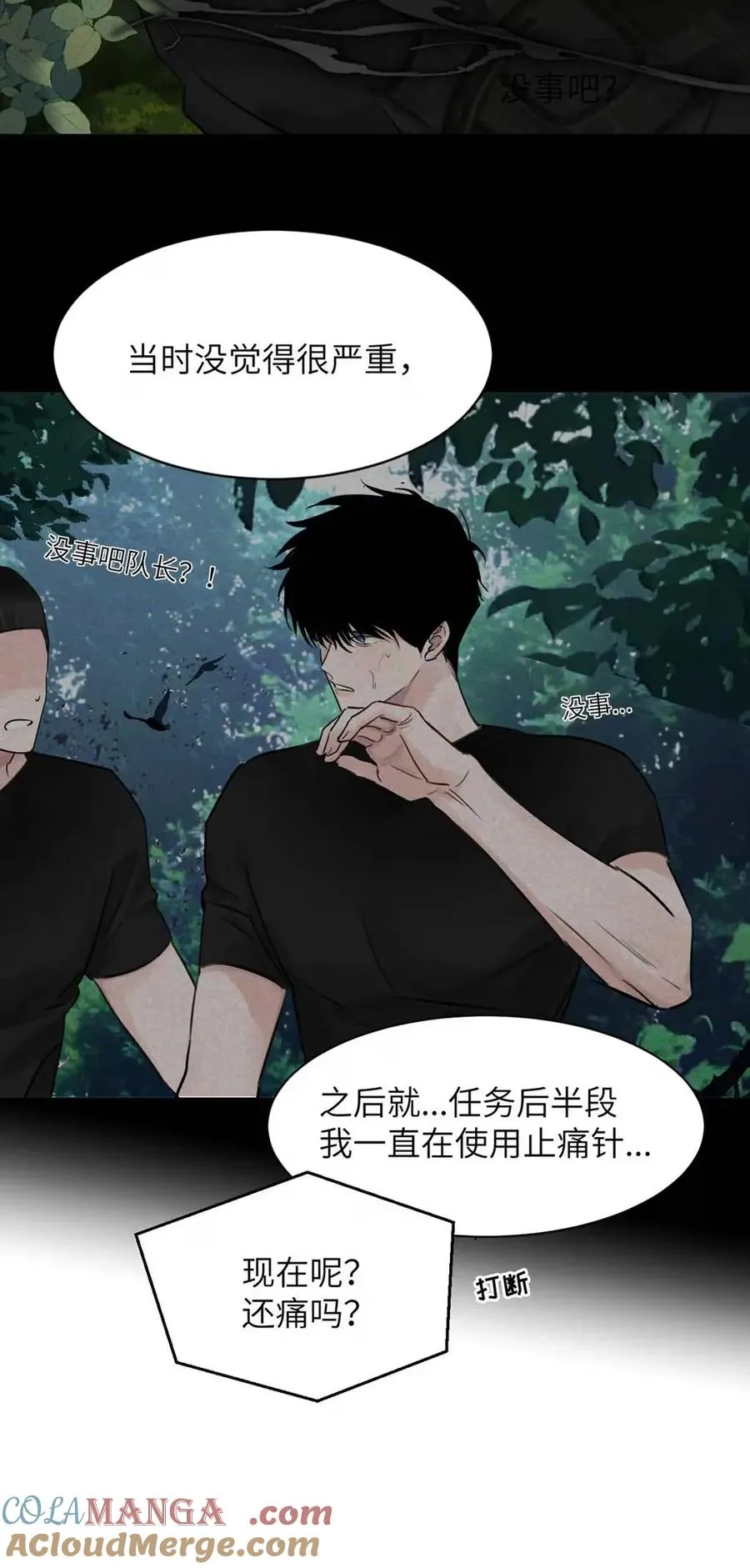 016 回到D级了？！ 第43页