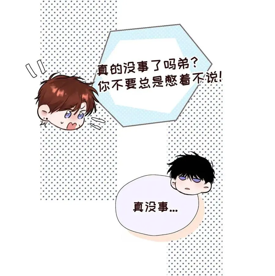 016 回到D级了？！ 第45页