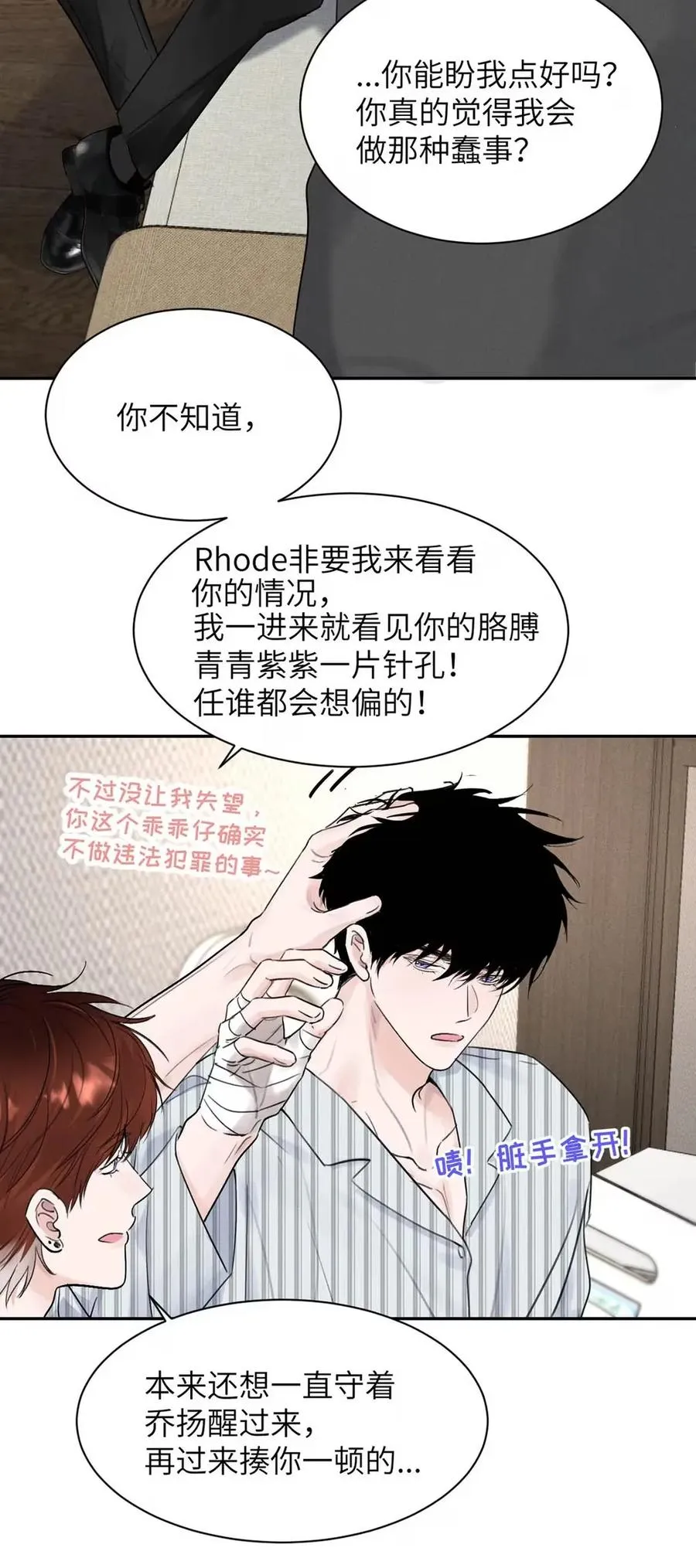 016 回到D级了？！ 第47页