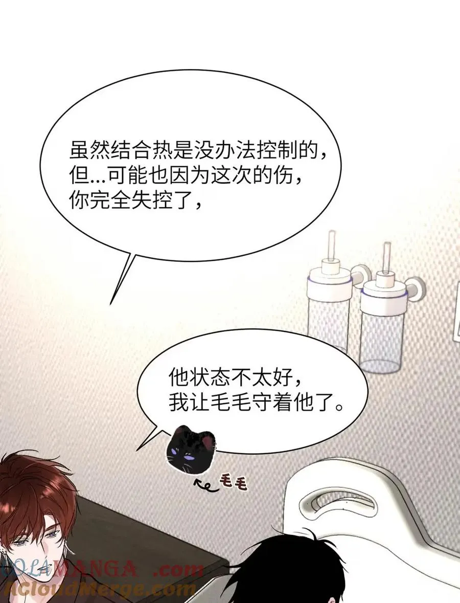 016 回到D级了？！ 第49页