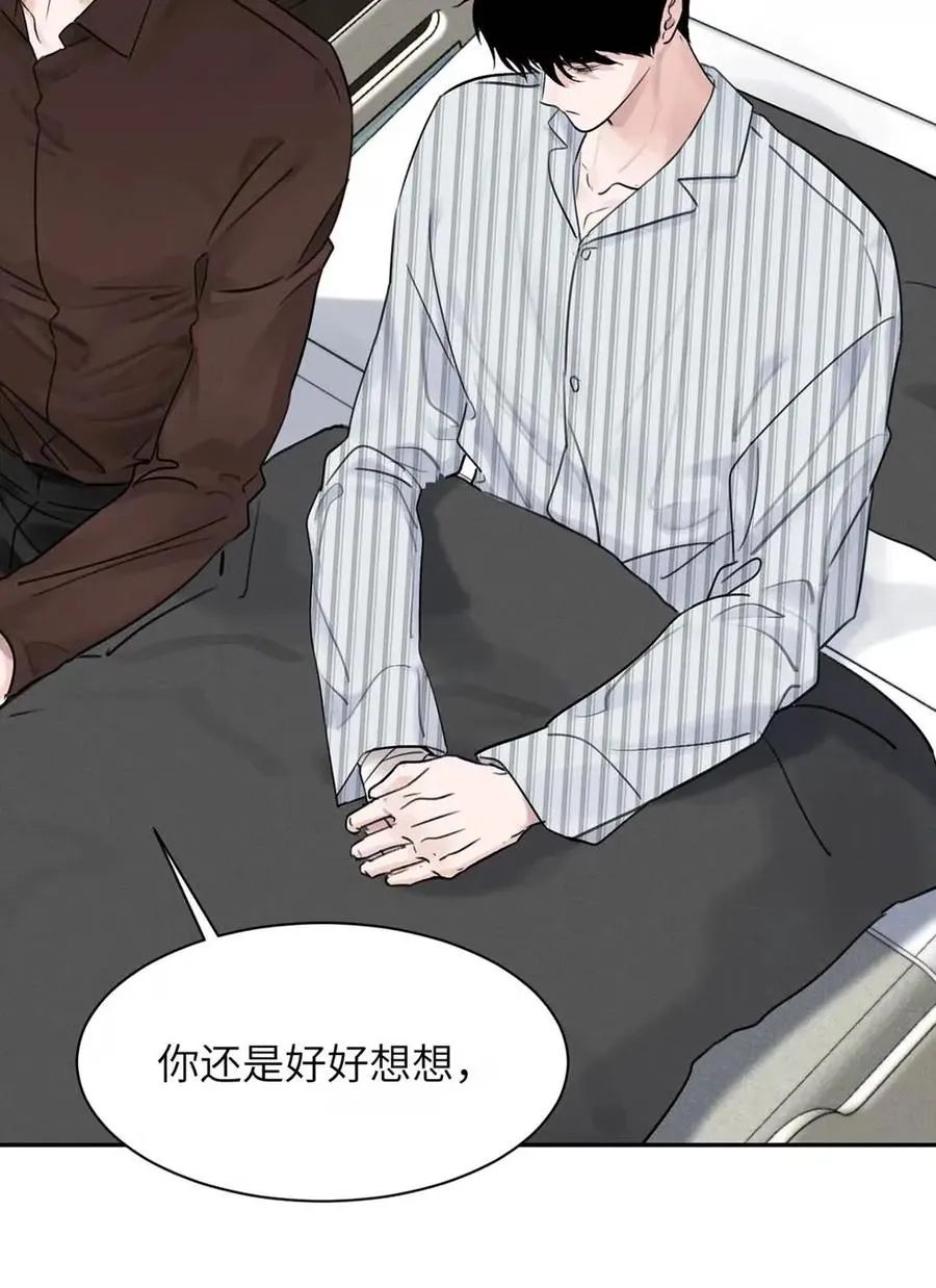 016 回到D级了？！ 第50页