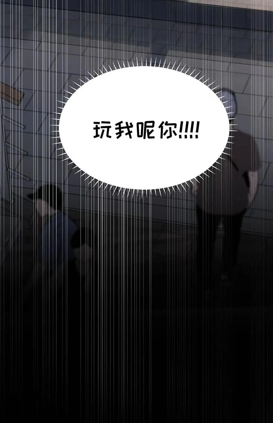016 回到D级了？！ 第54页