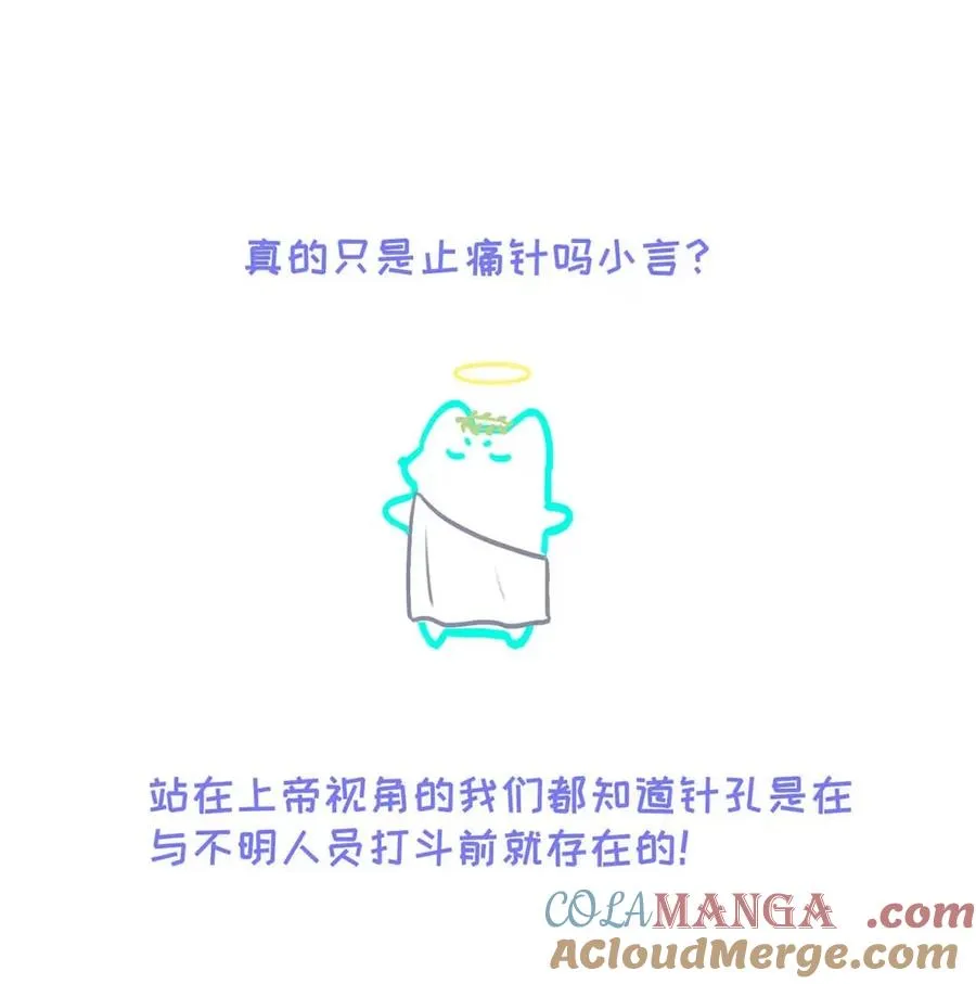016 回到D级了？！ 第55页