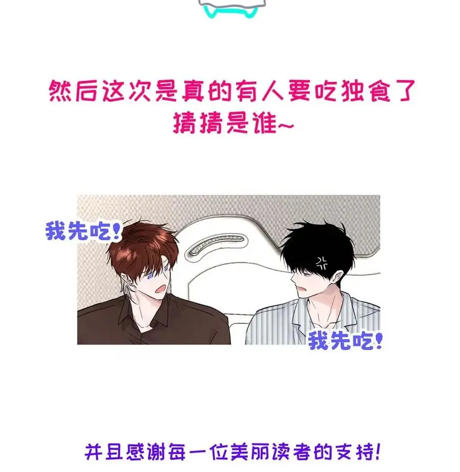 016 回到D级了？！ 第57页