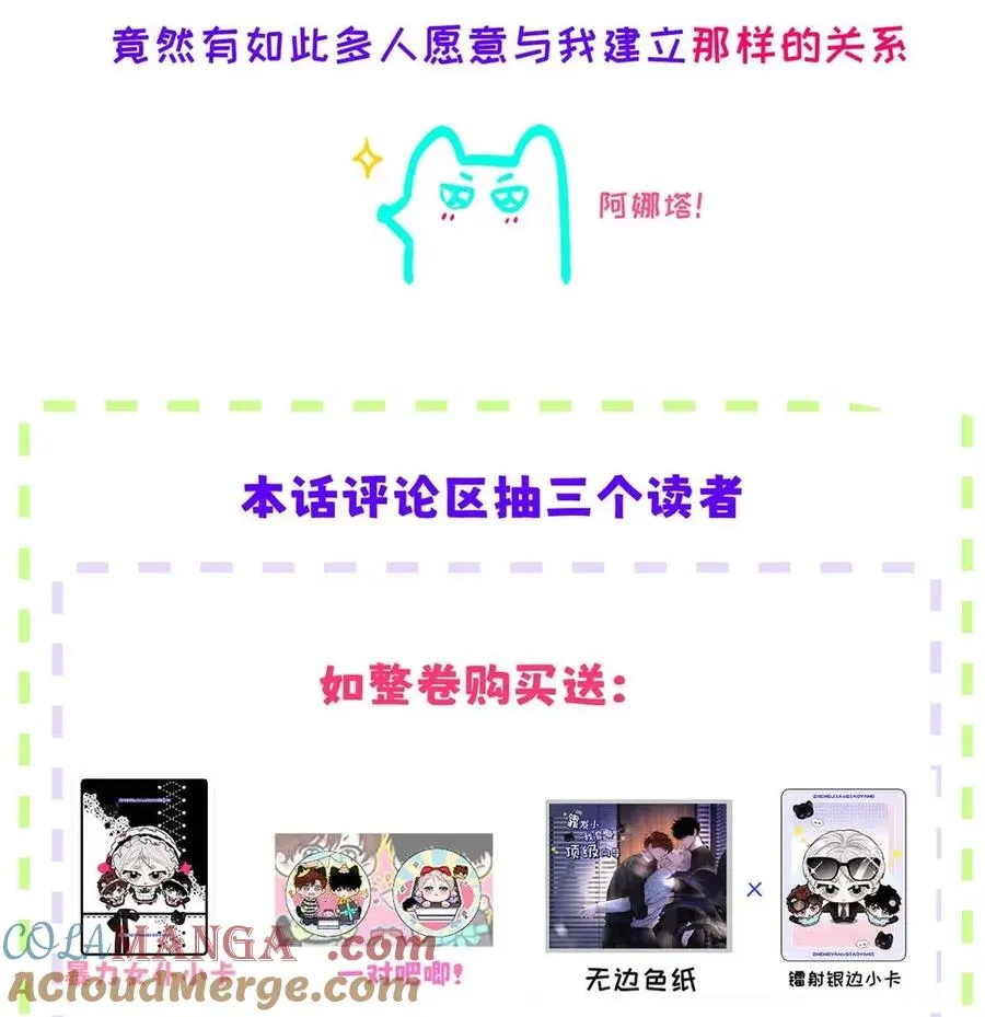 016 回到D级了？！ 第58页