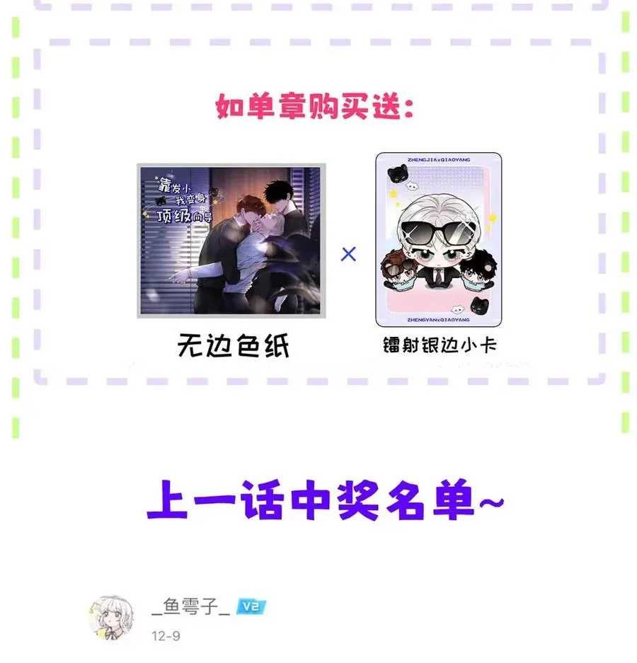 016 回到D级了？！ 第59页