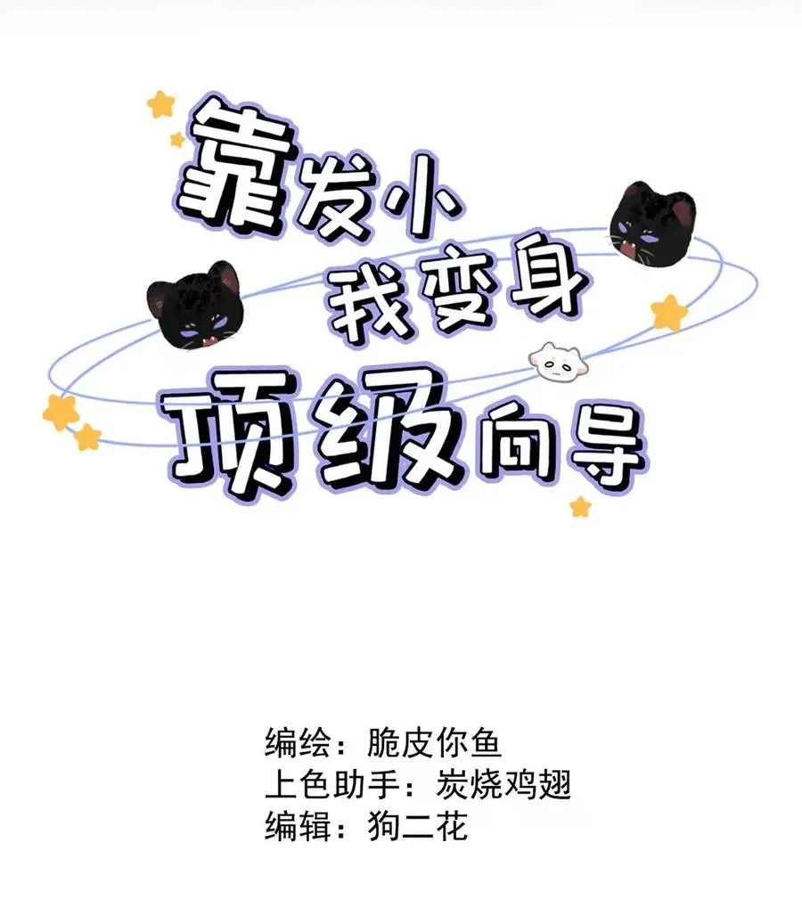 017 那用谁呢？郑嘉？郑言？ 第2页