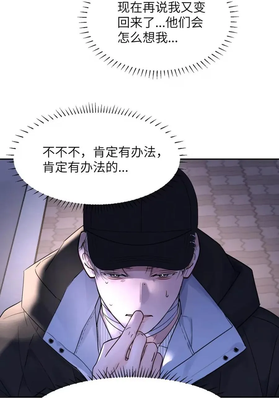017 那用谁呢？郑嘉？郑言？ 第6页