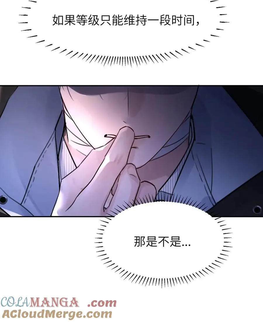 017 那用谁呢？郑嘉？郑言？ 第7页