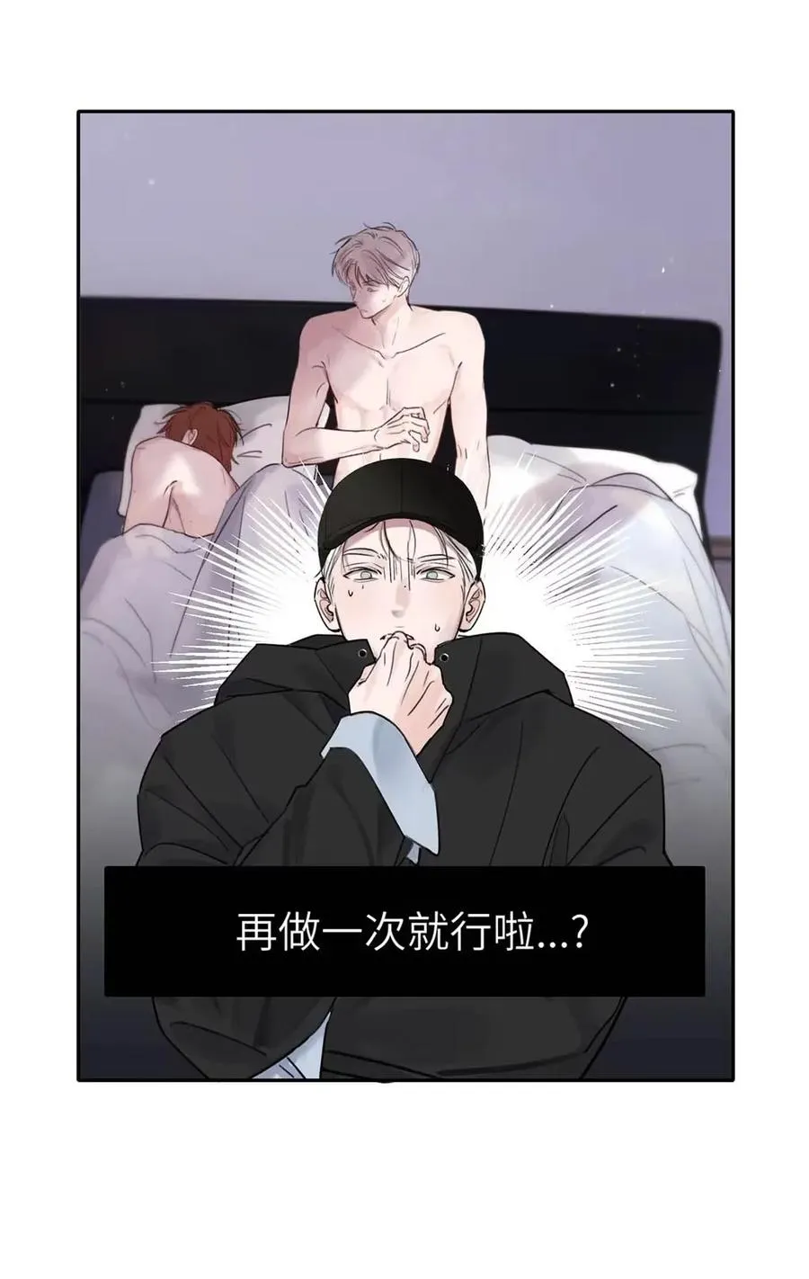 017 那用谁呢？郑嘉？郑言？ 第8页
