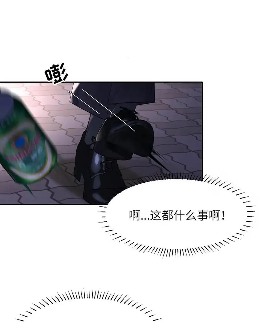 017 那用谁呢？郑嘉？郑言？ 第9页