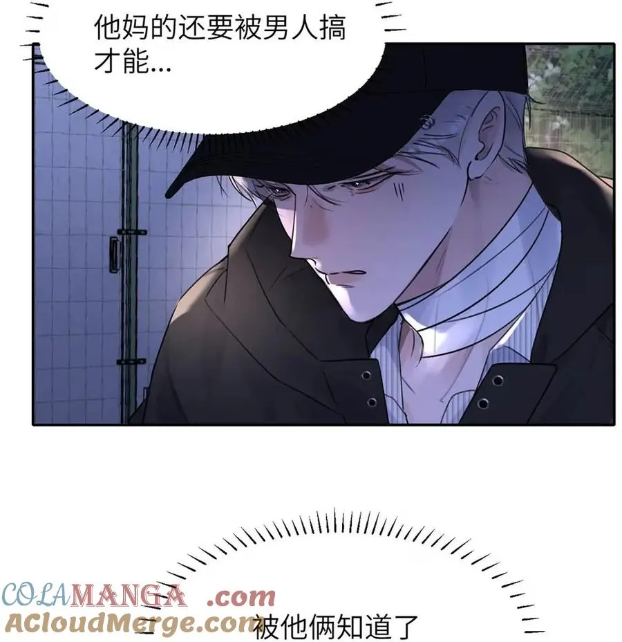 017 那用谁呢？郑嘉？郑言？ 第10页