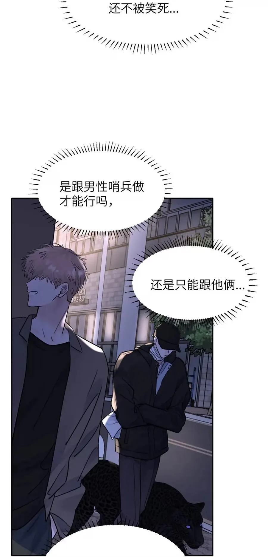 017 那用谁呢？郑嘉？郑言？ 第11页