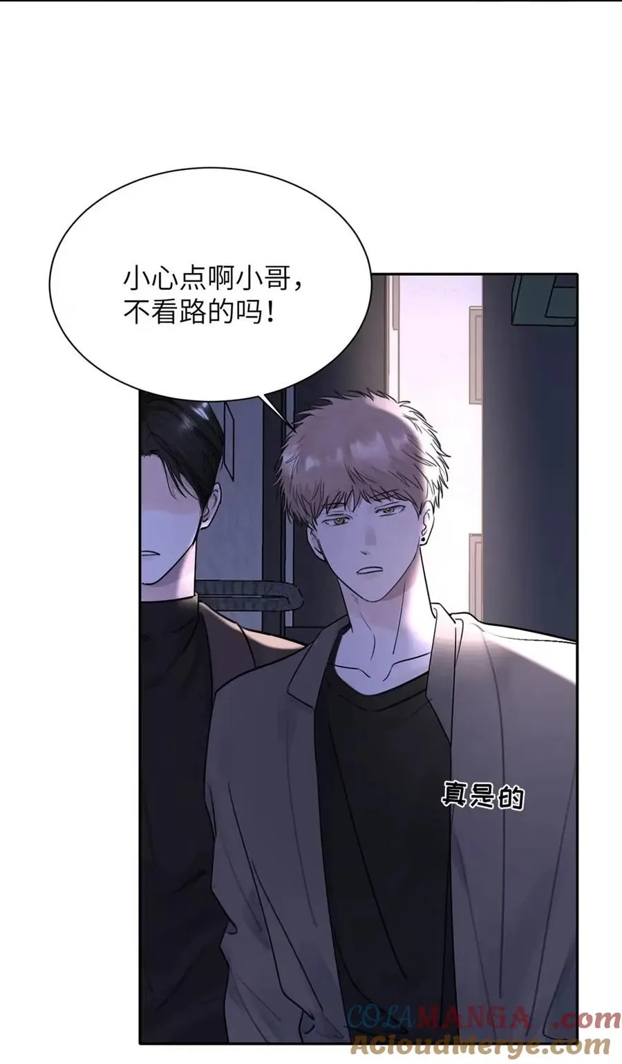 017 那用谁呢？郑嘉？郑言？ 第13页
