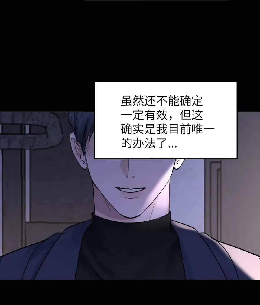 017 那用谁呢？郑嘉？郑言？ 第21页