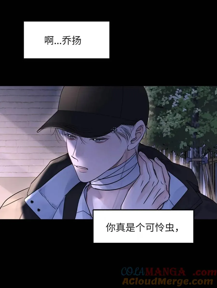 017 那用谁呢？郑嘉？郑言？ 第22页