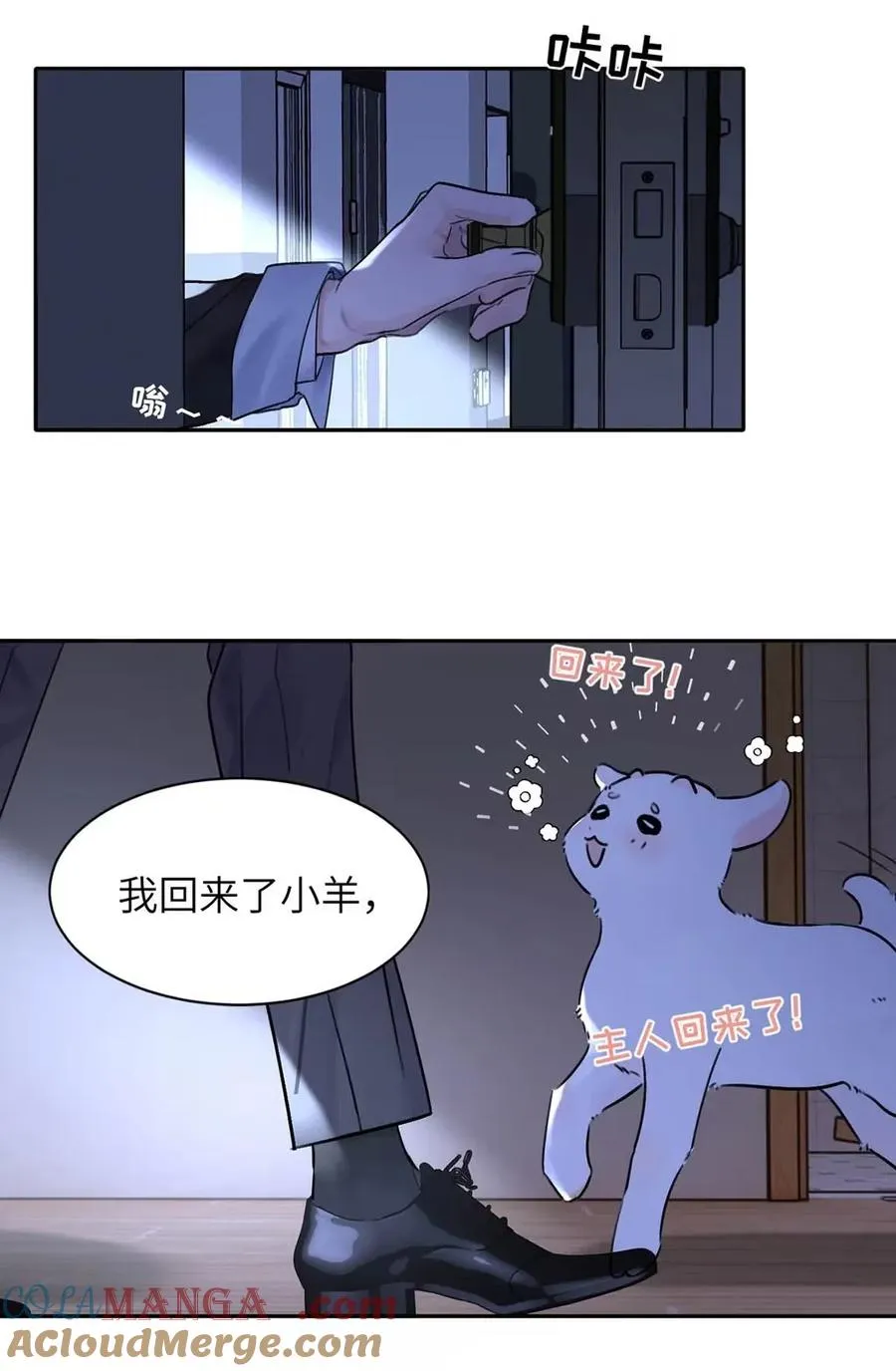 017 那用谁呢？郑嘉？郑言？ 第34页
