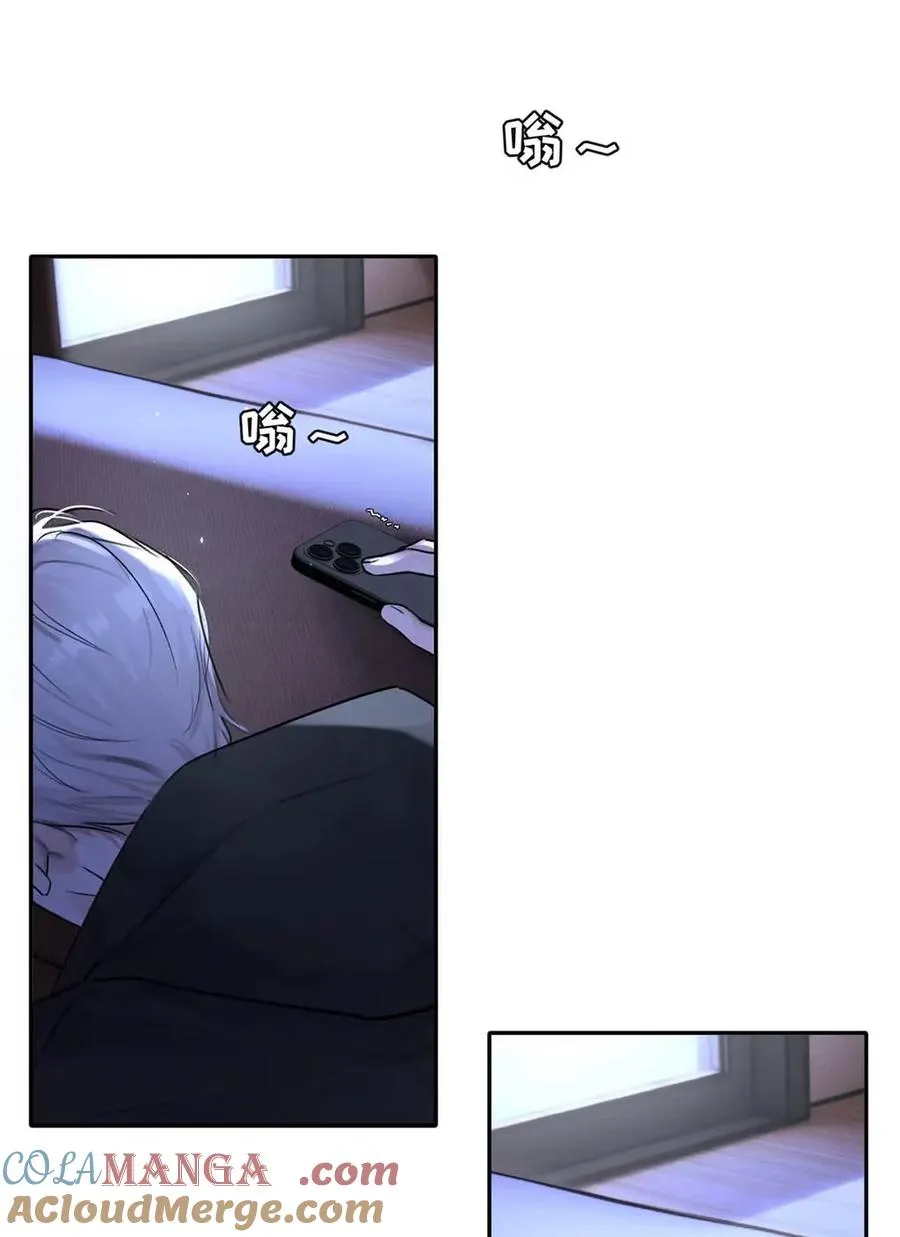 017 那用谁呢？郑嘉？郑言？ 第37页