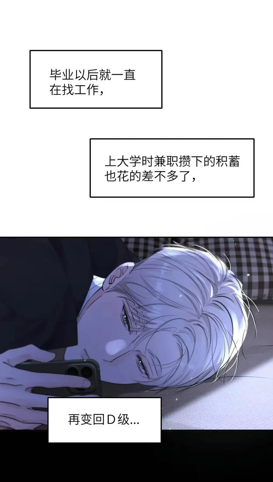 017 那用谁呢？郑嘉？郑言？ 第41页