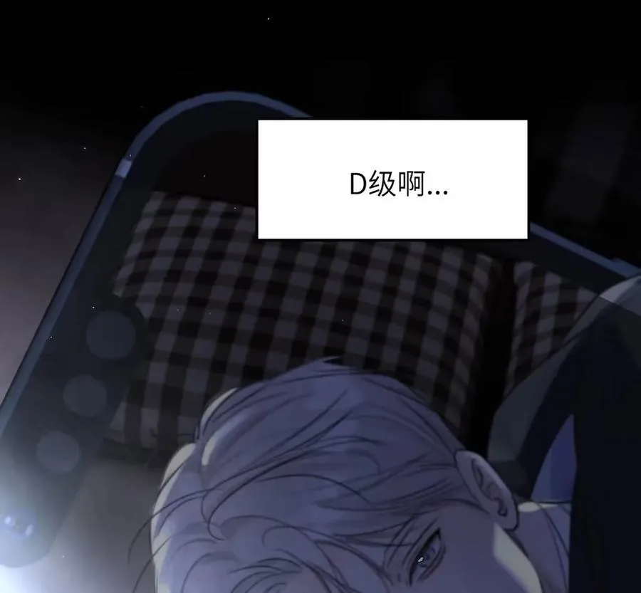 017 那用谁呢？郑嘉？郑言？ 第42页