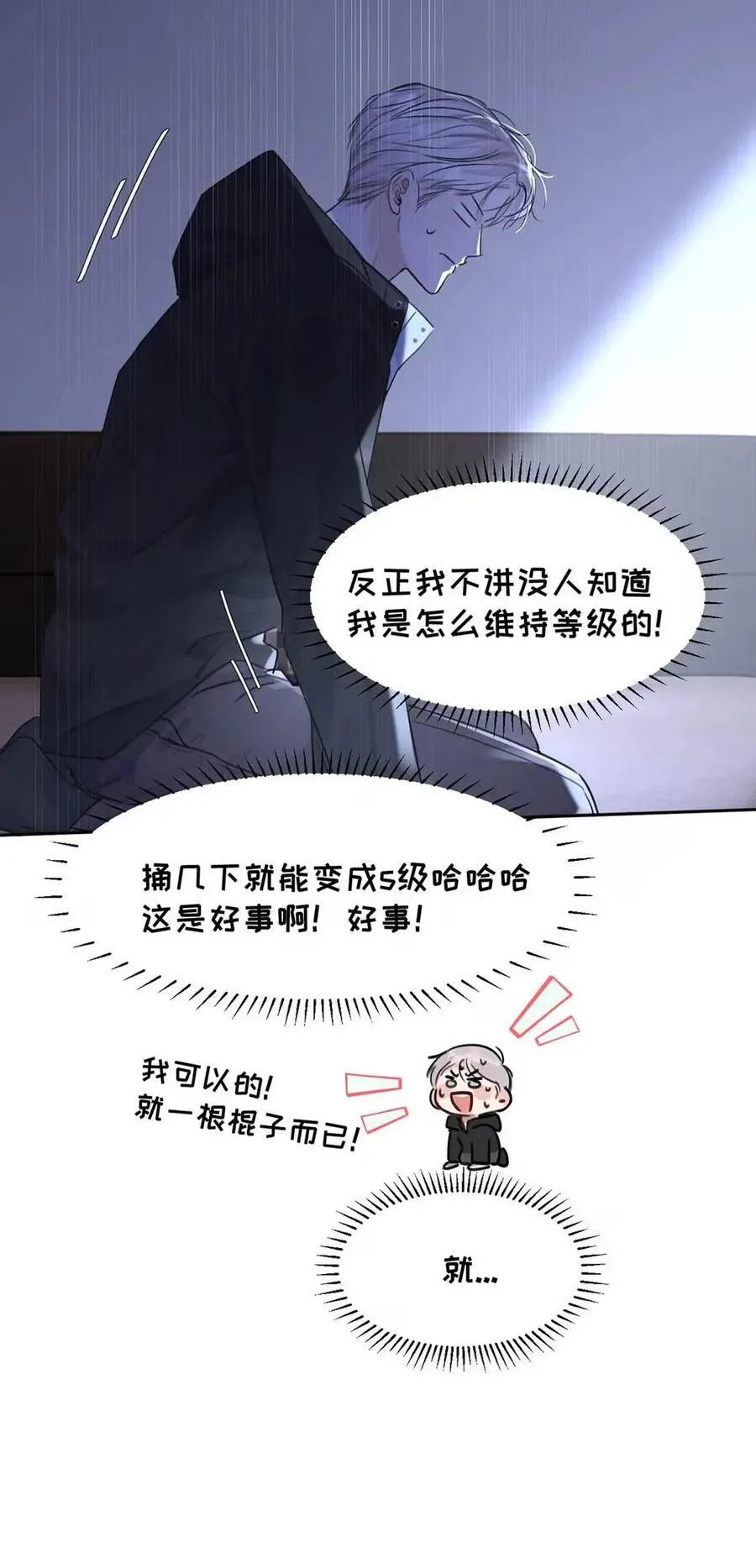 017 那用谁呢？郑嘉？郑言？ 第44页